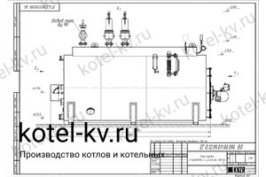 Чертеж парового котла Е 1.2 0.9 ГН