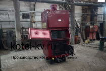 Котел КВр 0.15 уголь дрова промышленный