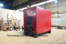Котел на дровах КВД 0.17