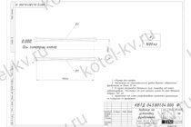 Чертеж фундамента для котла на отходах деревообработки 0.5 МВт