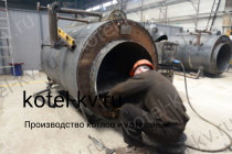 Производство промышленных котлов КП